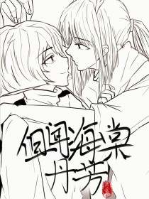 唐伯虎白虎学妹91
